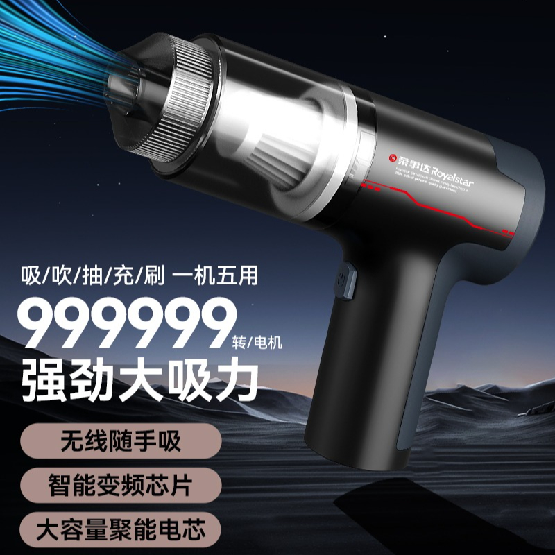 เครื่องดูดฝุ่นในรถยนต์ไร้สายแบ - Car Vacuum Cleaner บทวิจารณ์และราคา