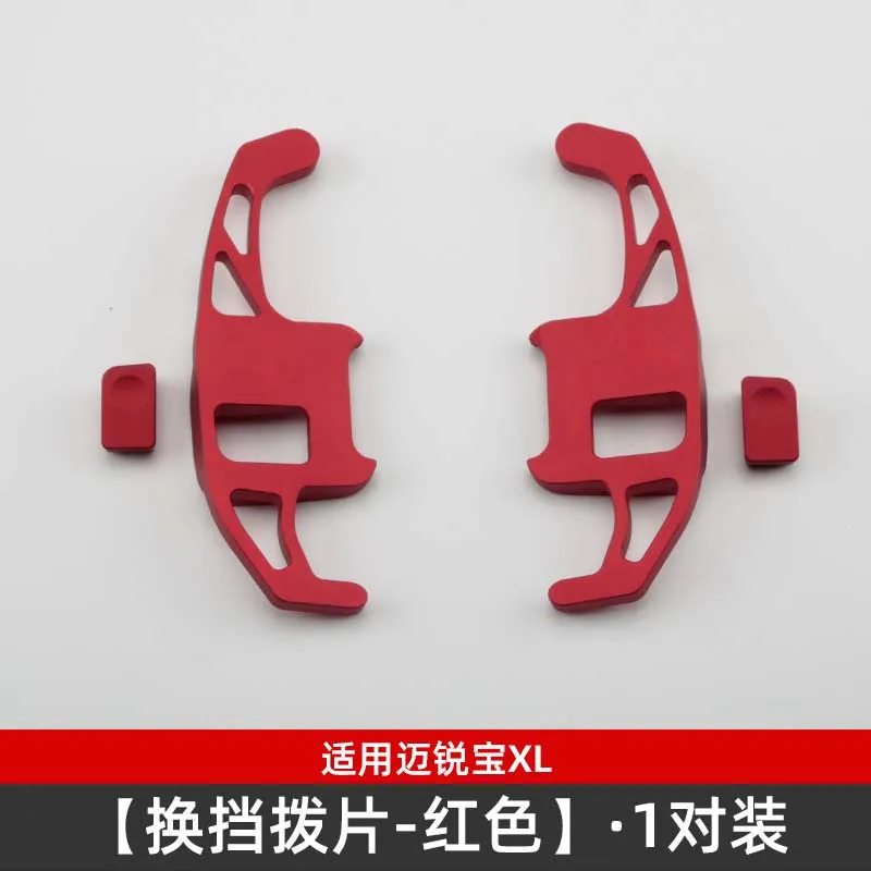อุปกรณ์ตกแต่งรถยนต์สำหรับเชฟโร - Car Accessories Xl บทวิจารณ์และราคา